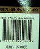 期权交易——核心策略与技巧解析（第3版） 商品缩略图1