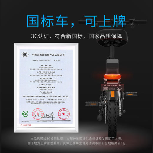 锋鸟D1-NEO高能电单车145KM续航 商品图5