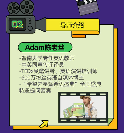 【新东方】语法词汇特训营 商品图3