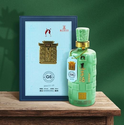 【龙游好物】铜鸟G6铜鸟莲子酒六年窖藏500ml 商品图1