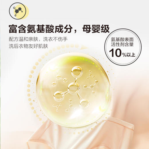 纤见卡萨帝4腔母婴补充装230ml*3瓶 商品图1