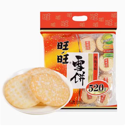 旺旺雪饼520g【BC】【QC】 商品图3