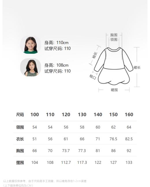 jnby  23年冬款  无袖连衣裙 1NAG10360 商品图1