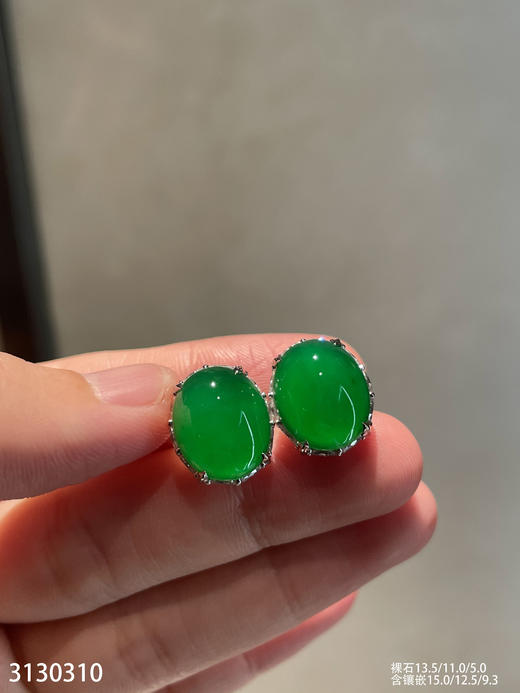 老坑艳绿蛋面耳钉【3130310】具体价格微信咨询 商品图6