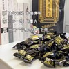 岳记磨方黑芝麻丸500g 商品缩略图1