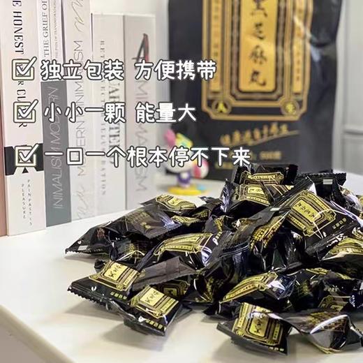 岳记磨方黑芝麻丸500g 商品图1