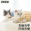 zeze华夫饼宠物马甲-B 商品缩略图0