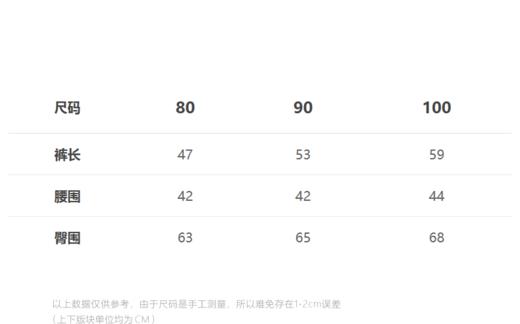 jnby  23年冬款   长裤  YNAE10640 商品图1