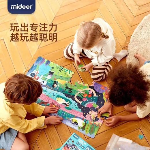 mideer进阶拼图-6阶（森林幻想派对）MD3168 商品图2