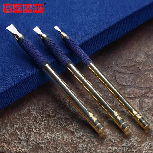 【金石印坊】传玺牌壮系列铜杆钨钢篆刻刀3把 3/5/7组合 精磨重刀 商品图0
