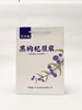 宁夏中宁红枸杞原浆 青海黑枸杞原浆 鲜枸杞原液50ml*8瓶/盒 商品缩略图8