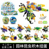【出口产品 12合一扭蛋装】创意动物扭蛋12生肖积木玩具小颗粒拼装积木男女惊喜礼物 商品缩略图6