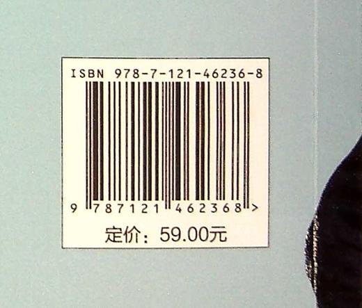 官方正版 唤醒孩子品格的力量 罗恩·克拉克 帮助孩子全面发展的品格素养 打造了团结向上班级 身心和谐发展 电子工业出版社 商品图2