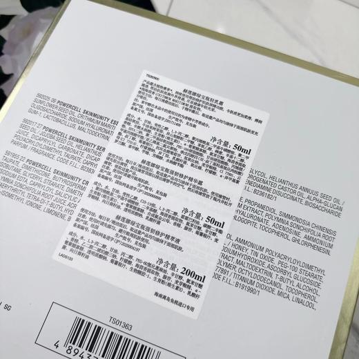 【新版HR绿宝瓶三件套白盒】配专柜手提袋 高端礼物免税店版本活新生套装HR套装 商品图4