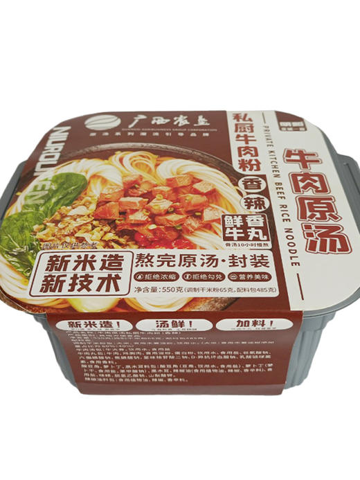 【全城一粉】明阳全城一粉老母鸡汤米粉/螺蛳粉/牛肉粉 商品图7