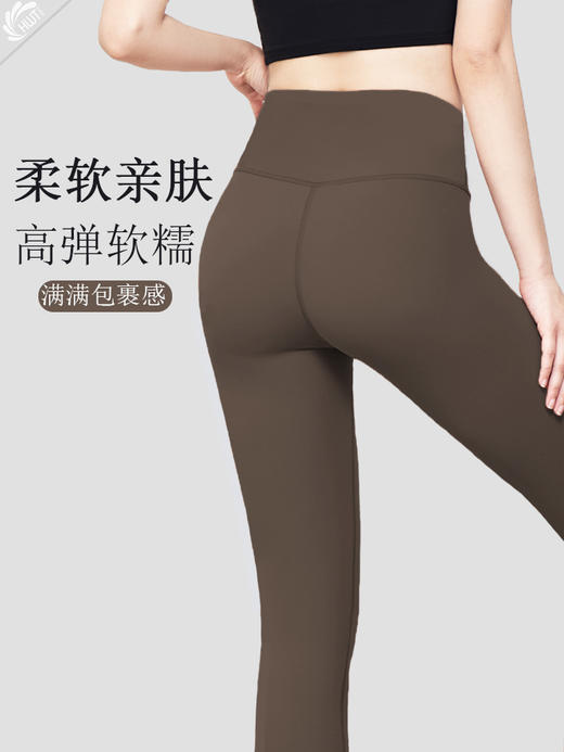 《5送2，10送5》哈瓦塔一码通2.0无尺码超柔裸感九分小脚裤H321127 商品图12