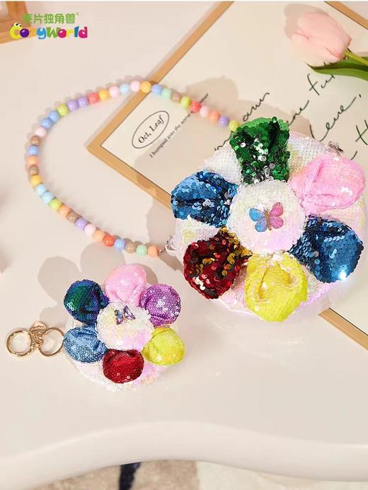 9楼母婴生活馆 CozyWorld亮片花朵包包挂件可爱零钱包卡包耳机包钥匙包卡通挂饰 活动价：79元 商品图1