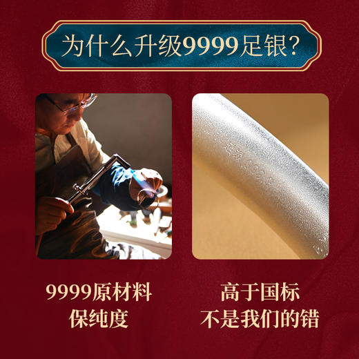 Winy9999足银纳福手镯送女友闺蜜节日生日礼物 商品图3