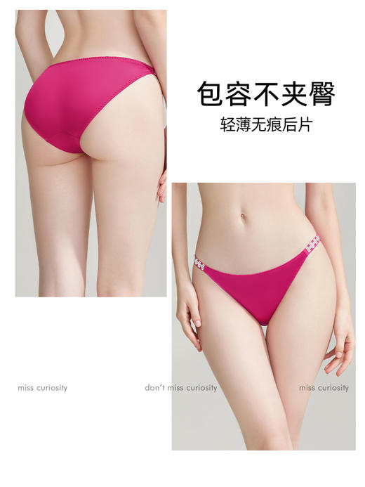 3条98元好奇蜜斯性感低腰无痕舒适女三角内裤纯棉抗菌裆新款 维妮娅内裤 商品图3