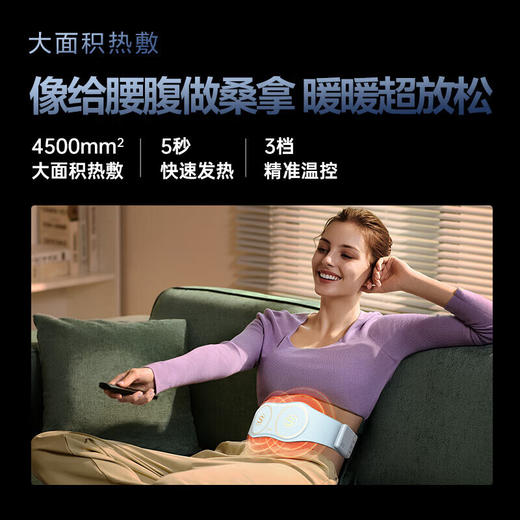【小家电】SKG腰部按摩器 无线热敷腰腹部智能按摩仪多功能揉捏腰带 W7 尊贵款HF 商品图4