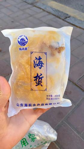 海蜇4袋