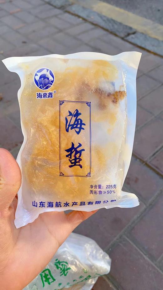 海蜇4袋 商品图0