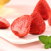 【满减】冻干草莓干100g 商品缩略图3