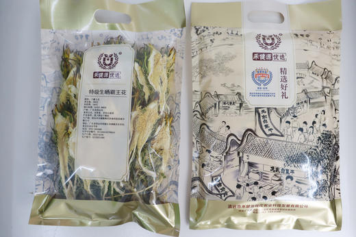 【禾健源】清新龙颈禾健源出品 特级生晒霸王花200克 商品图0