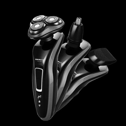 格卡诺KGN-TXD-2三合一电动剃须刀 商品图2