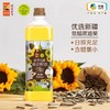 【D】中粮初萃物理压榨一级葵花籽油900ml 食用油植物油 商品缩略图0