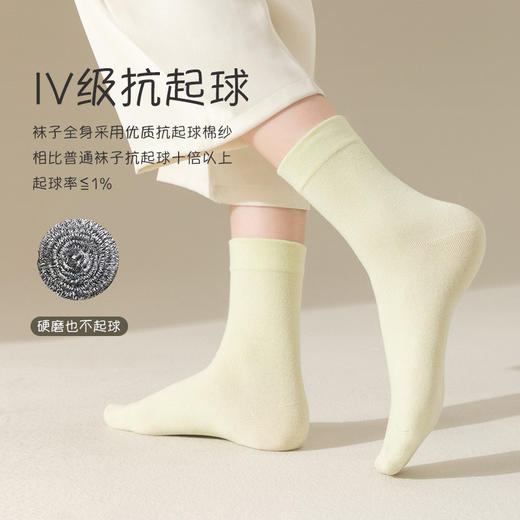 「7双装！数款组合」秋冬棉袜子女中筒无骨袜 白色堆堆袜吸汗月子袜配饰 商品图2