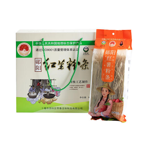 【全国包邮】郧阳红薯粉条礼盒（500g*4袋 ） 商品图0