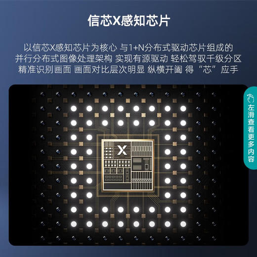 海信/电视/75U8H 商品图2