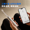 laifen徕芬新一代扫振电动牙刷  不锈钢 商品缩略图5