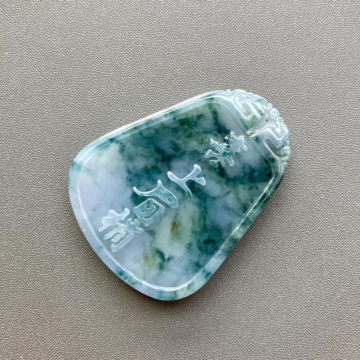 糯冰种紫罗兰飘花喜上梅梢 商品图4