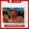 安利亚动物ANI-299875安利亚王国-狮子（莱昂纳） 商品缩略图0