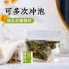 绿食力葡萄味乌龙茶 商品缩略图2