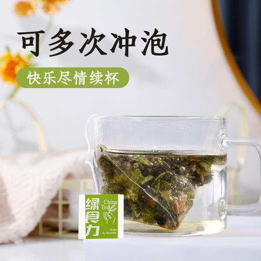 绿食力葡萄味乌龙茶 商品图2