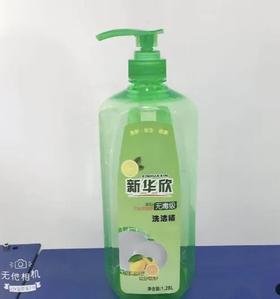 洗洁精（20件）