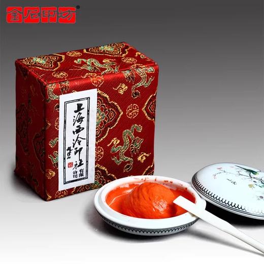 上海西泠印社潜泉牌上品硃磦硃砂印泥 商品图0