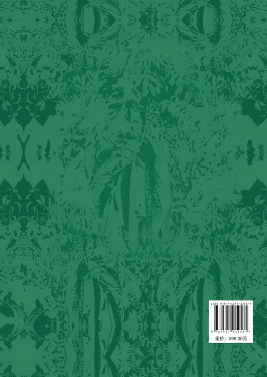 中国杜仲核心种质 2256 商品图1