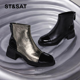 星期六时髦洋派厚底弹力靴SS34116592