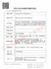 PIE系列 开心果派、咸蛋黄派、甜紫薯派、蓝莓派（年抛型） 商品缩略图1