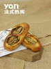 法式芥末籽热狗 商品缩略图0