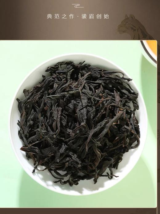 【正山堂正山小种野茶礼盒】特级红茶/宋风雅韵/礼盒装/100g 商品图4