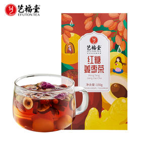 艺福堂红糖姜枣茶150g/盒