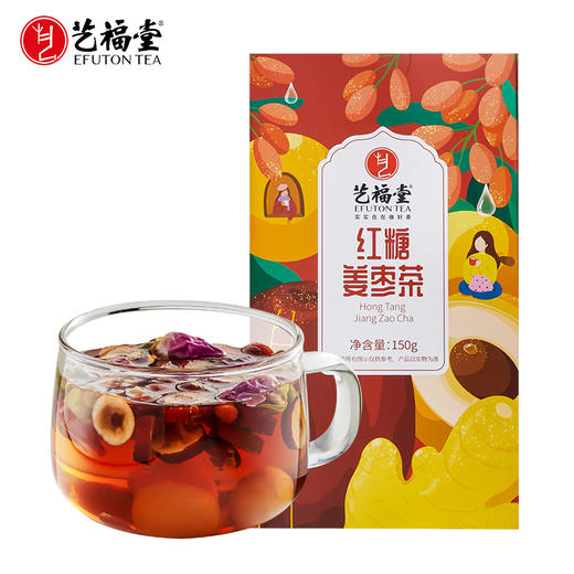 艺福堂红糖姜枣茶150g/盒 商品图0