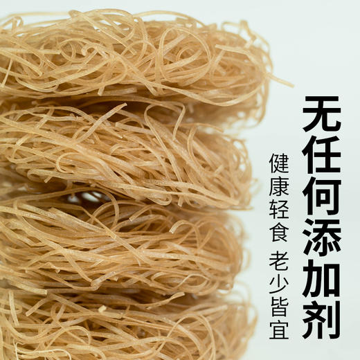 【龙游好物】吴氏种田佬240g 青稞面 商品图1