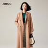 【商场同款】CJCI011 时尚气质毛呢大衣 双面呢  摩卡色 摩登通勤 双排扣气质款中长大衣 绵羊毛 气质 商品缩略图3