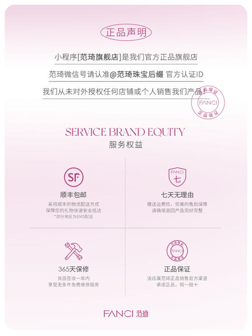 【明星同款】FANCI范琦 幻梦心月项链 【九紫流火】送闺蜜送女友生日礼物生日礼物 商品图4